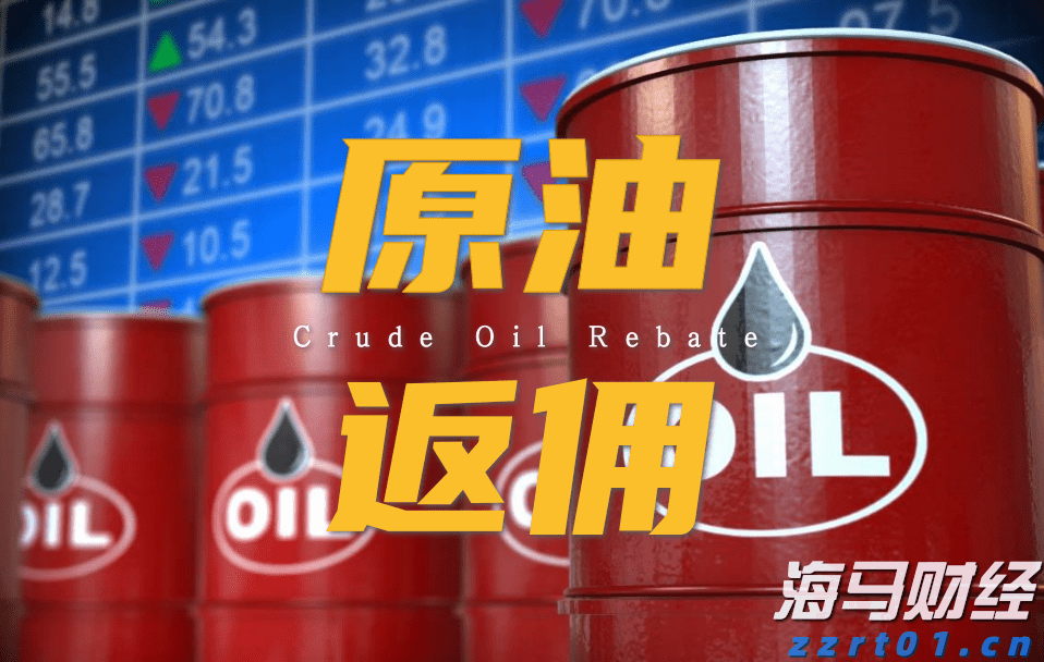 A股公告精选 | 福日电子(600203.SH)连续四个交易日涨停 提示风险
