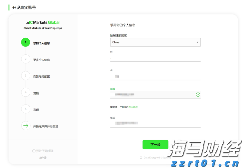 港股午评|恒生指数早盘上涨0.18%，煤炭股表现抢眼