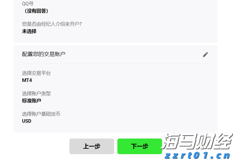 财政部、税务总局对《中华人民共和国增值税法实施条例》草案征求意见