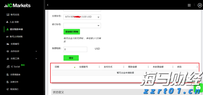 黑龙江省深入推进线下购物无理由退货承诺
