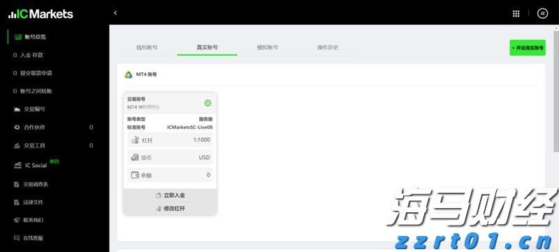 昔日对手变盟友！Revel结束纽约网约车业务 携手优步(UBER.US)共建充电网