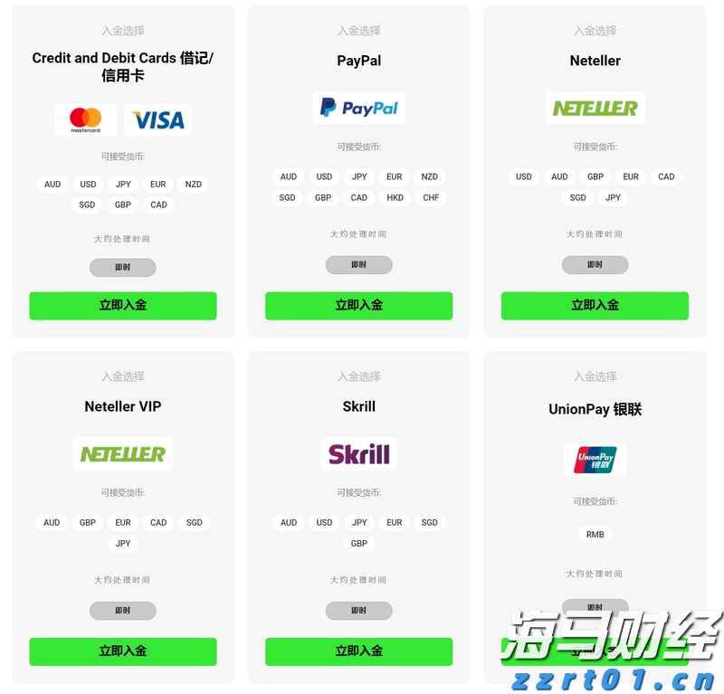 防台风Ⅳ级应急响应+台风白色预警！潮州最新发布→