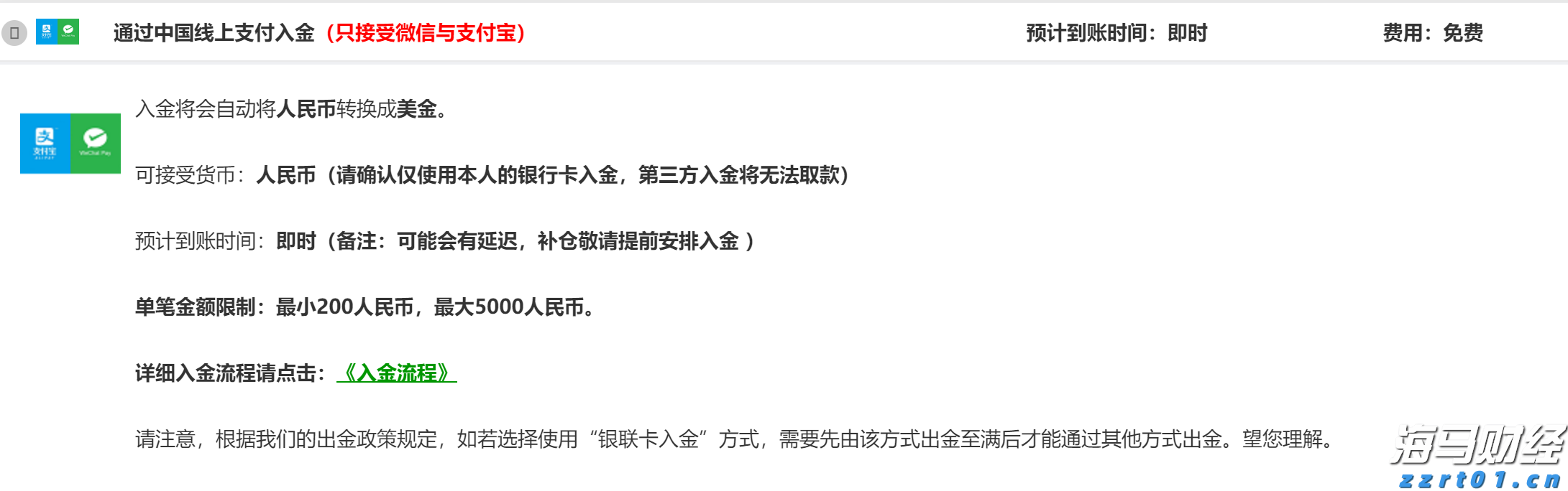 Rumble(RUM.US)计划收购德国数据中心公司Northern Data 估值约为12亿美元