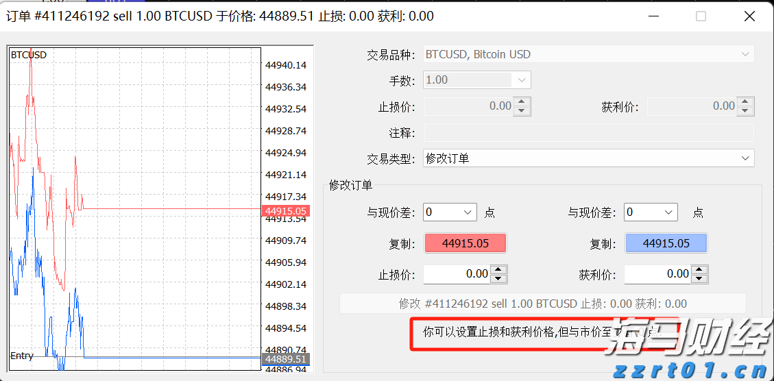 受风浪影响，香洲港往返万山部分航班停航→