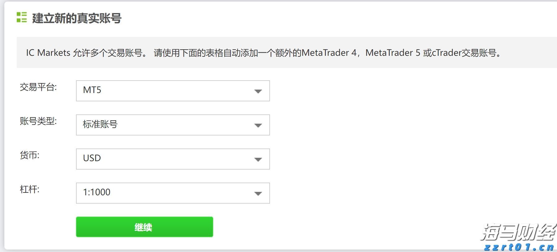 重庆市市场监管局发布查处疫情防控期间扰乱市场秩序典型案例（三）