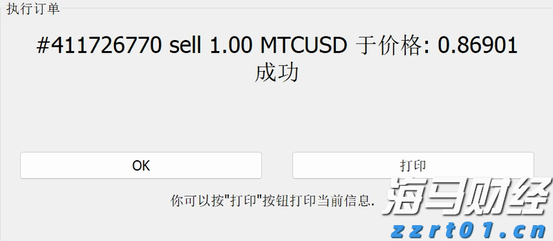 特斯拉(TSLA.US)解散Dojo超算团队，将放弃自研芯片战略转向外部合作