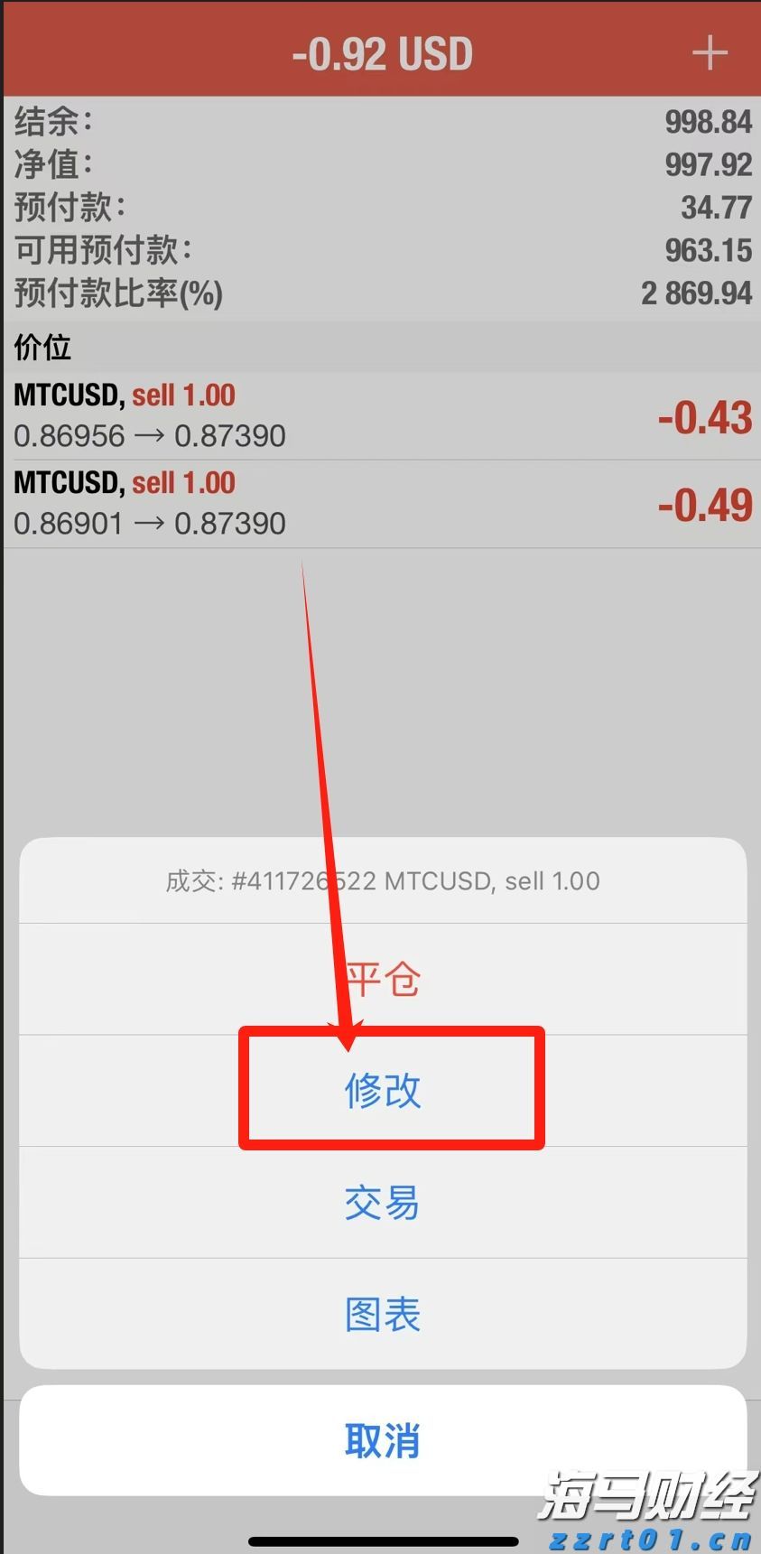雅鲁藏布江水电项目启动，港股电力设备股迎来大涨，东方电气(01072)单日涨幅达65%