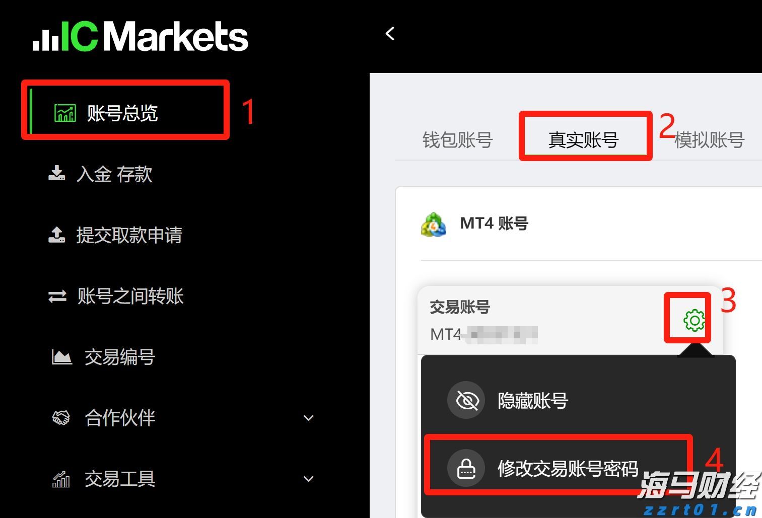 关税影响导致通用汽车(GM.US)Q2利润大幅下滑35%