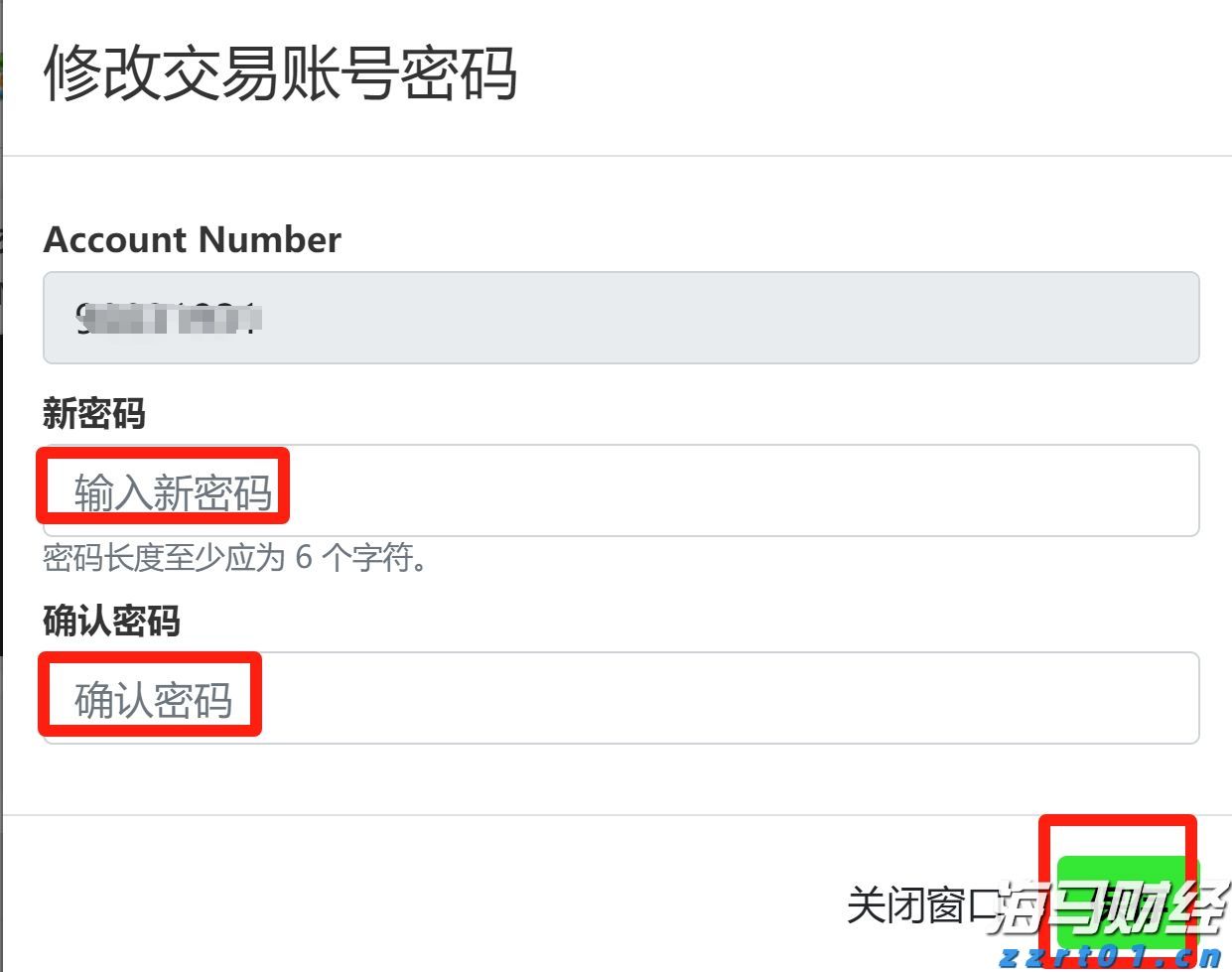 关税影响导致通用汽车(GM.US)Q2利润大幅下滑35%