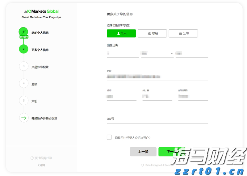 港股概念追踪 | 房地产贷款增速回升 行业总体朝止跌回稳方向迈进 左侧潜伏时机已到(附概念股)
