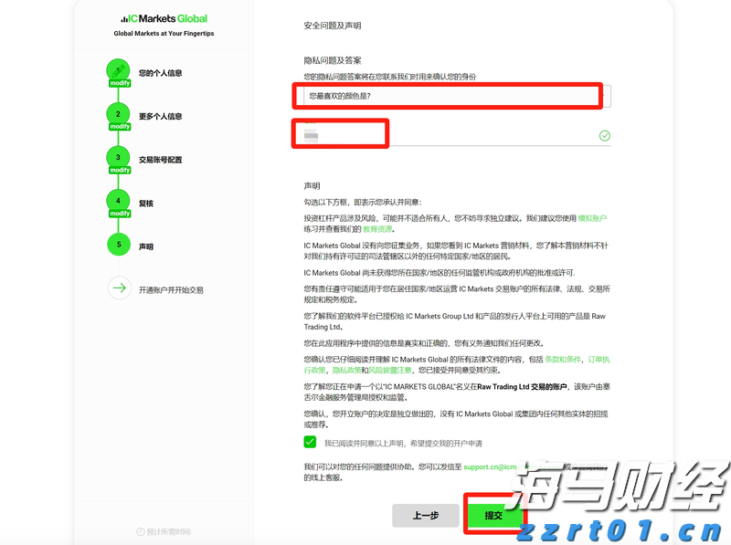 中原王美凤：7月香港新批按揭保险宗数回升7.7% 创一年新高