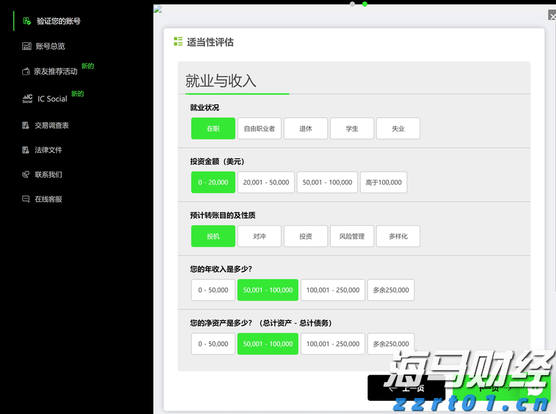 河南攻克动态汽车衡远程计量方法 实现成果转化服务智慧交通建设