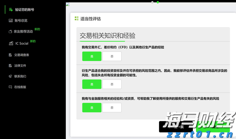 广东召开“618”集中促销期平台企业行政指导会