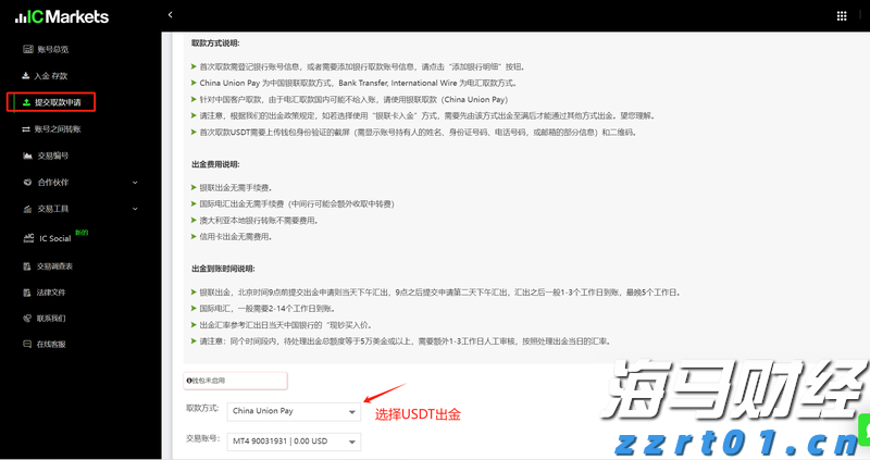 流动性不足与加息预期重燃：日本5年期国债拍卖需求创五年新低