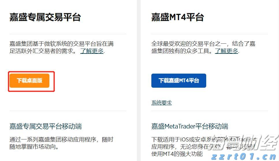广东提醒！食用河粉、粿条等要特别提防它→