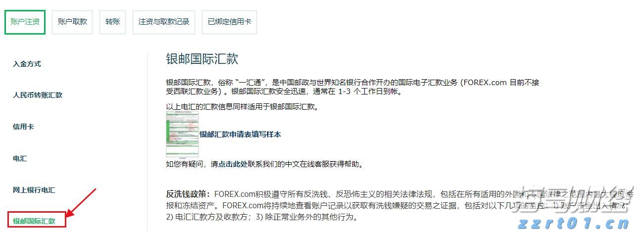 广州白云发生山体滑坡致房屋受损多人被困 已救出7人