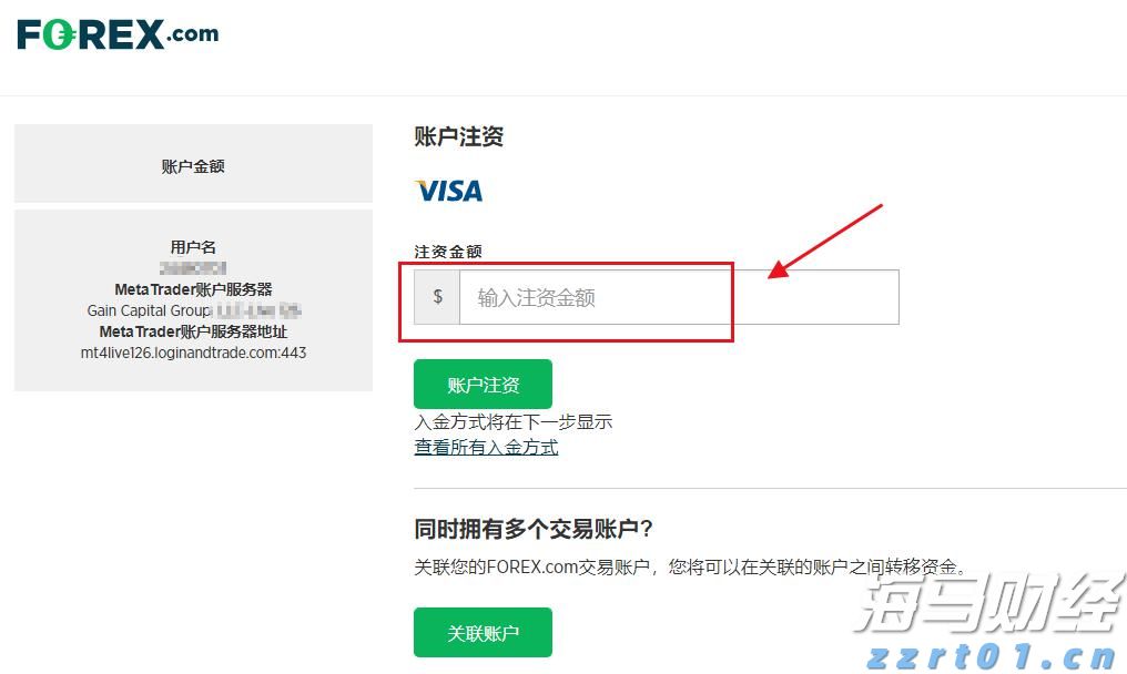 广州白云发生山体滑坡致房屋受损多人被困 已救出7人