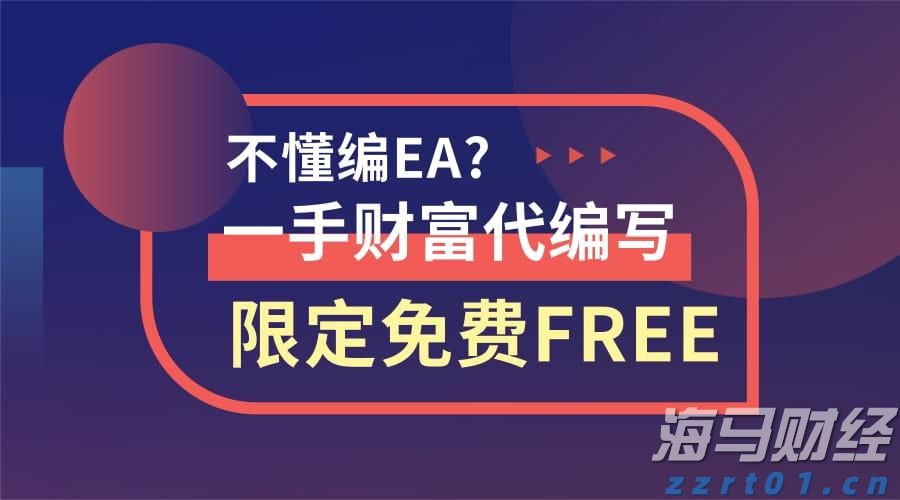 央行：继续实施适度宽松货币政策