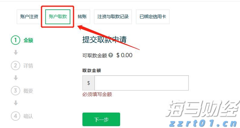 山西太原探索食品从业人员健康证明电子化管理成效明显