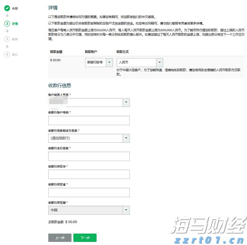 苹果(AAPL.US)Q3营收增速创三年来新高，中国市场回暖助力销售