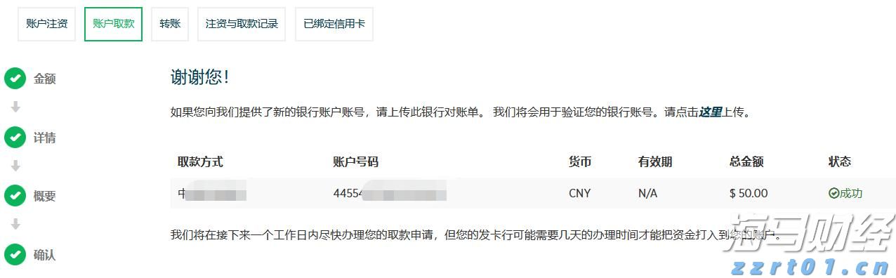 市区桂林路维修工程10天完工