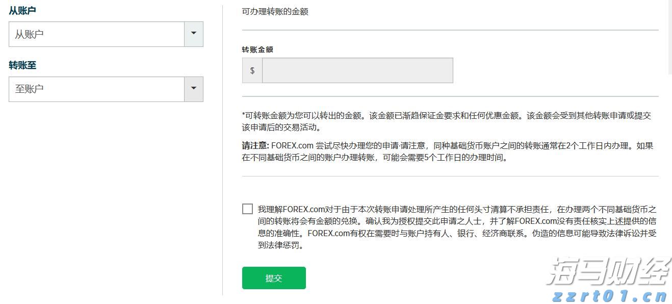 智利最大铜矿坍塌引发连锁反应，全球供应收紧铜价两连涨
