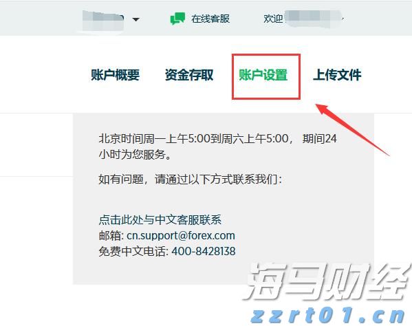 宇树科技CEO王兴兴：具身智能模型还未到突破临界点