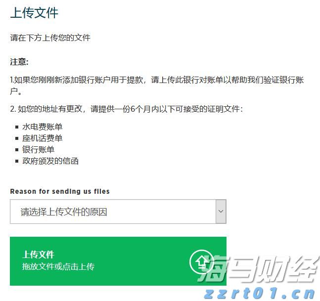 港股收盘(8.04) | 恒指上涨0.92% 黄金股表现强劲 英诺赛科(02577)再度强劲攀升
