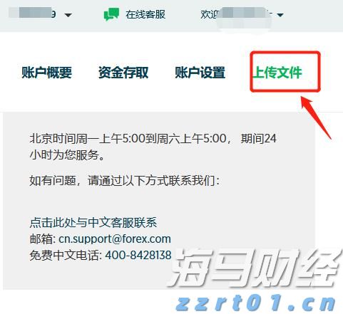协合新能源(00182)的高质量发展路径：从“量”到“质”的转型升级