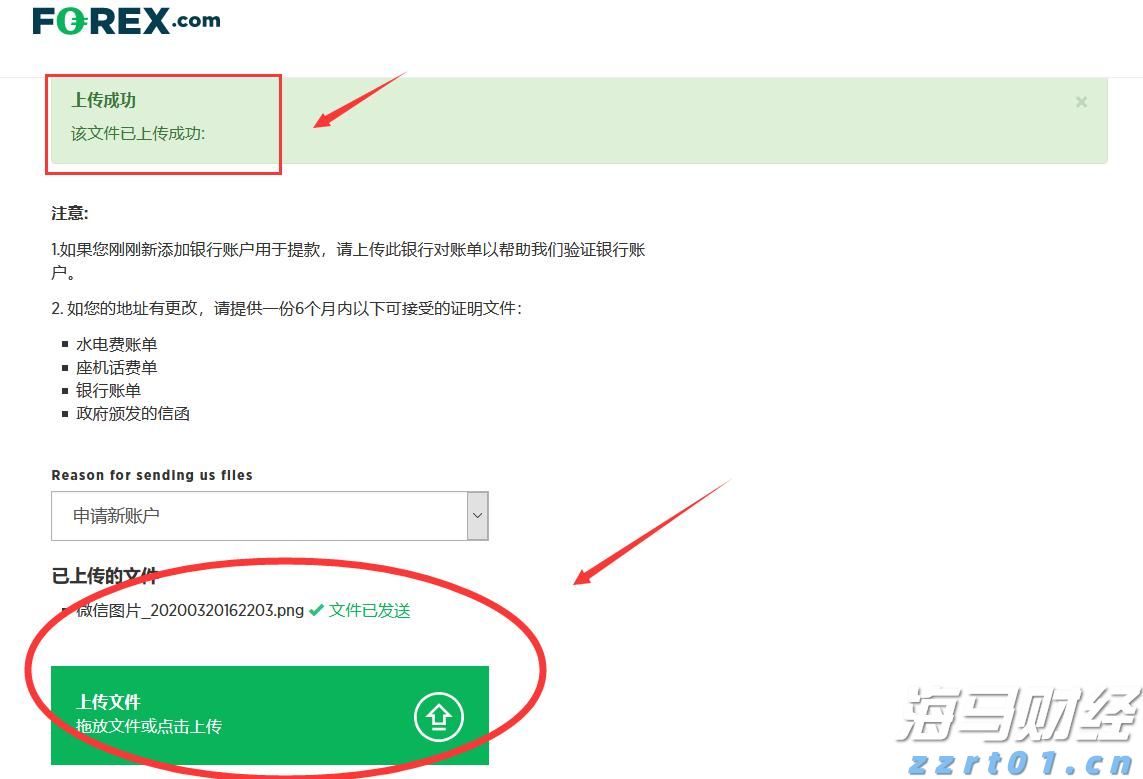 协合新能源(00182)的高质量发展路径：从“量”到“质”的转型升级