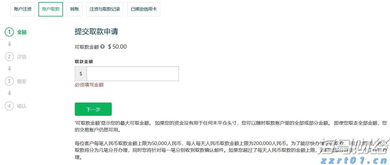 湛江公安推出护考暖心服务举措