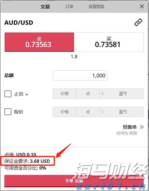 郑州紧急通知：立即停产、停业、停课、停运！