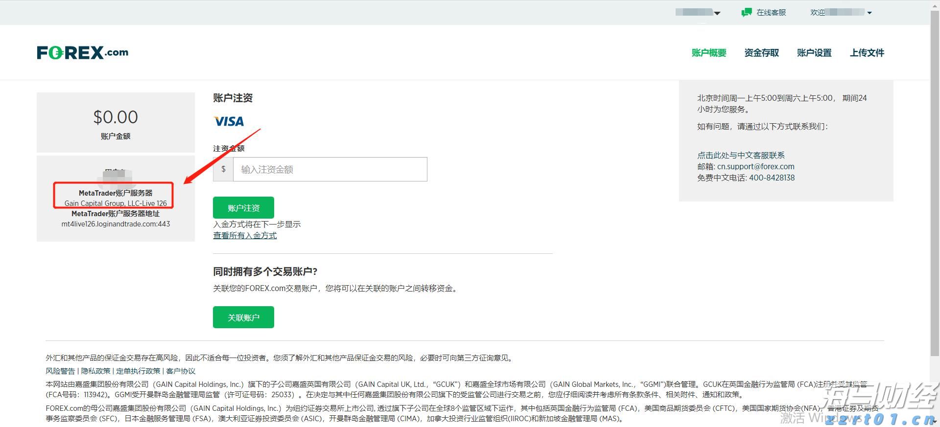 湛江市医学会首届肿瘤防治学术会议举办  肿瘤防治学分会成立