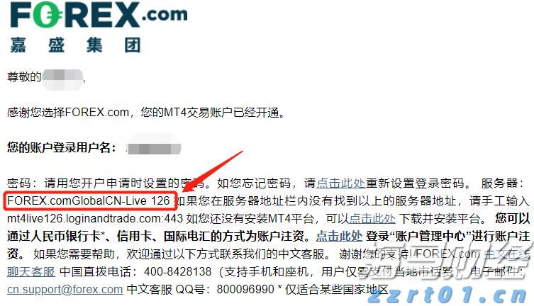 塑造高辨识度的湛江夜宵IP