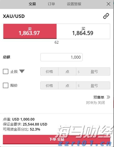 万斯称美正协调安排普京与泽连斯基会晤
