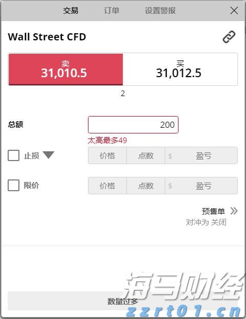 中物联：上半年全国社会物流总额171.3万亿元 同比增长5.6%