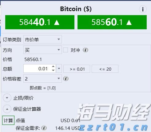 增值税法实施条例向社会公开征求意见，有哪些看点？