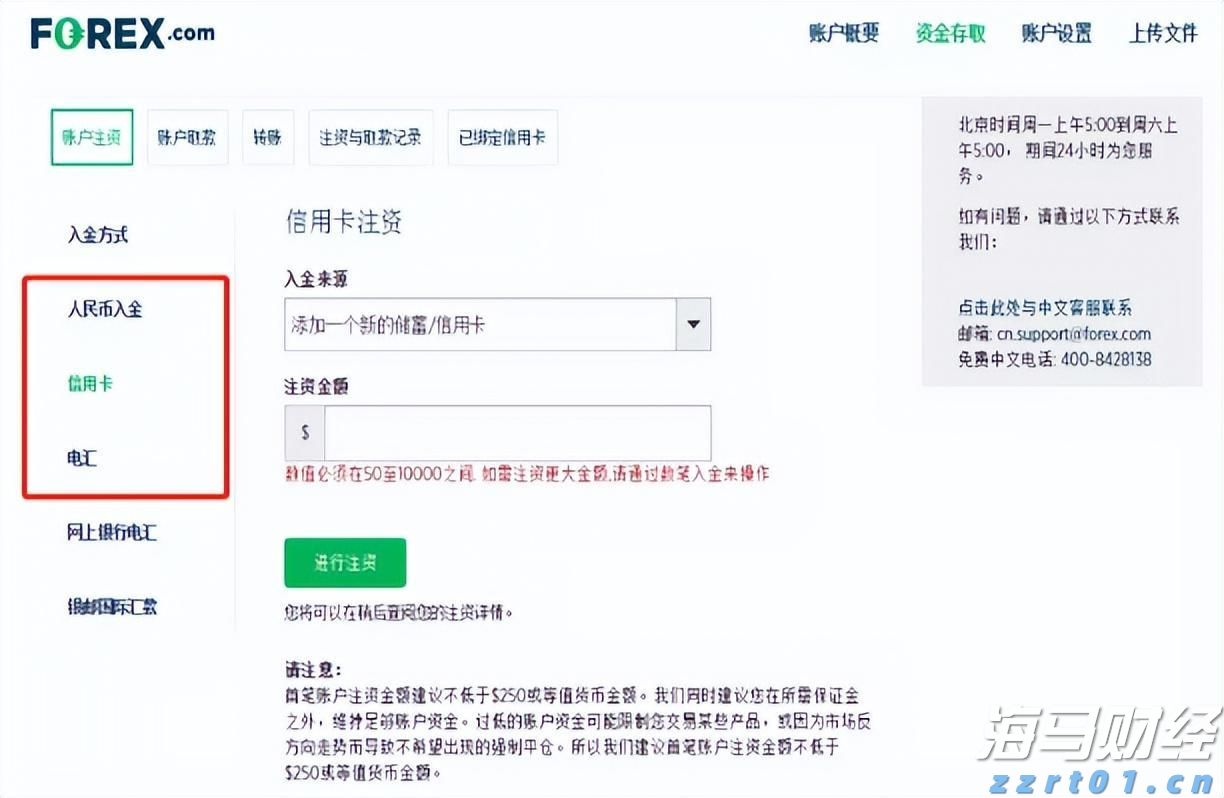 不止于7月高光！小摩：苹果(AAPL.US)关税解套 台积电(TSM.US)Q4及明年业绩将再冲高