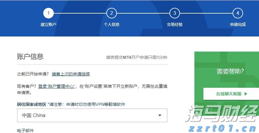 兴业银行助力首批科技创新债券发行