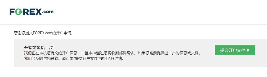 兴业银行助力首批科技创新债券发行