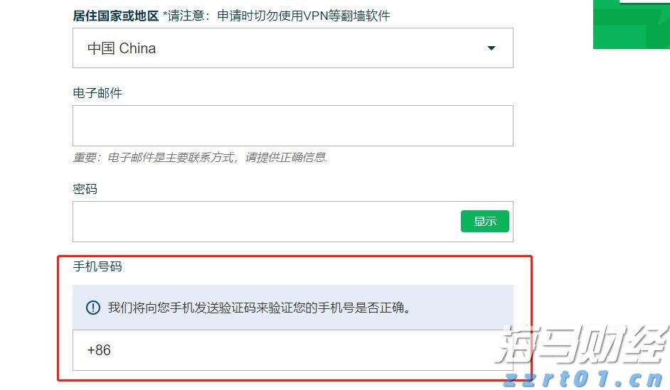 美联储官员：就业放缓不改利率路径 降息预期暂难上调
