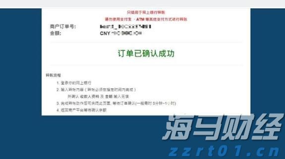 全区医疗保障基金监管集中宣传月活动在我市启动