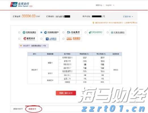 全区医疗保障基金监管集中宣传月活动在我市启动
