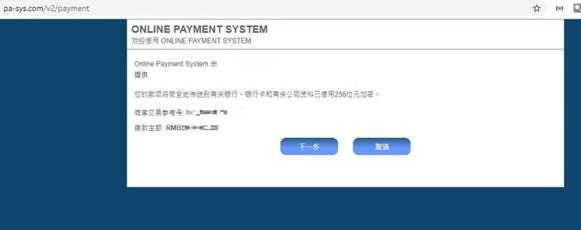 安徽推进互联网广告乱象治理