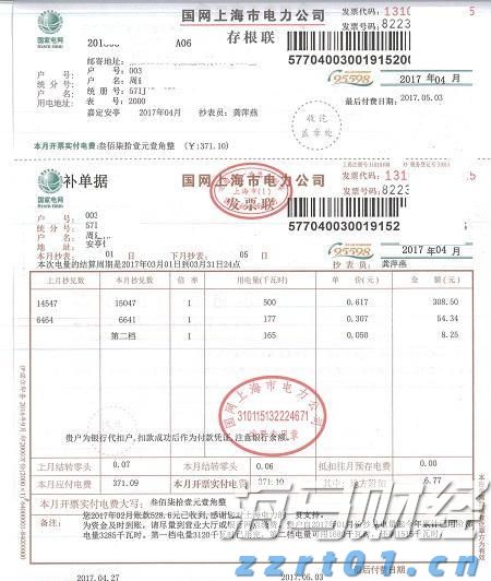 外交部：中方欢迎莫迪总理来华出席上合组织天津峰会