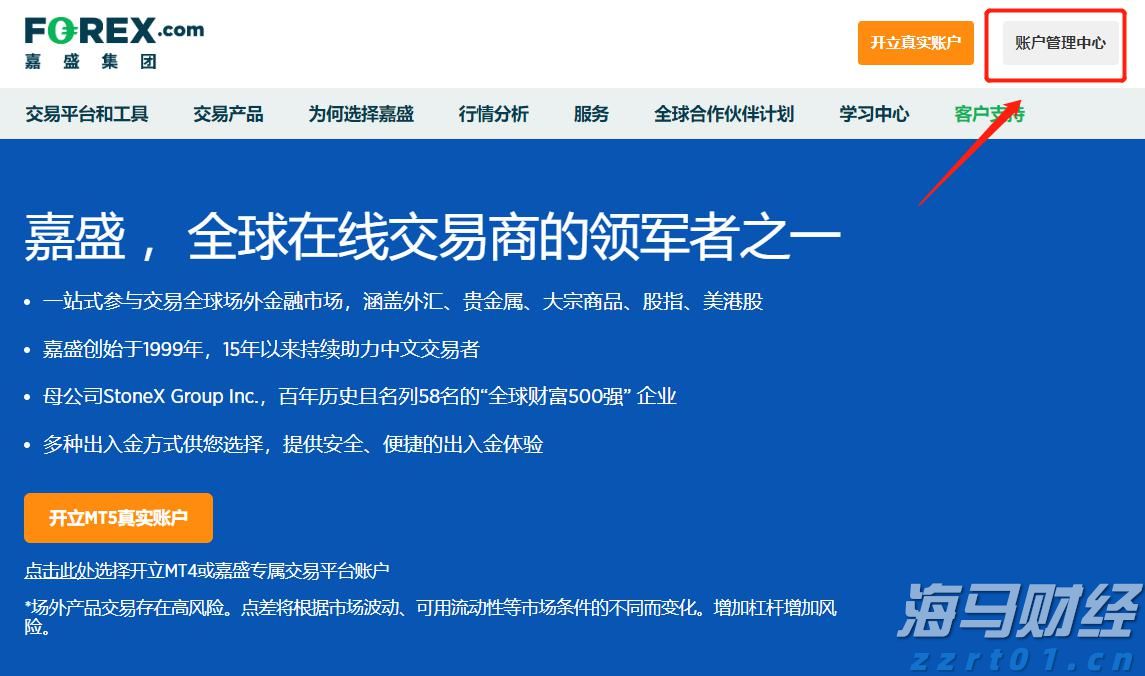 2022年湾高赛圆满收官 成功助推31个优质项目落地转化