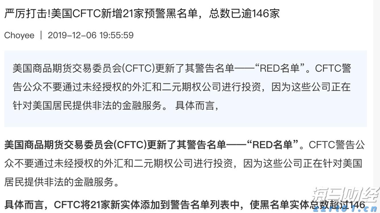 贵港市人民代表大会常务委员会关于谢忠文为贵港市监察委员会代理主任的决定