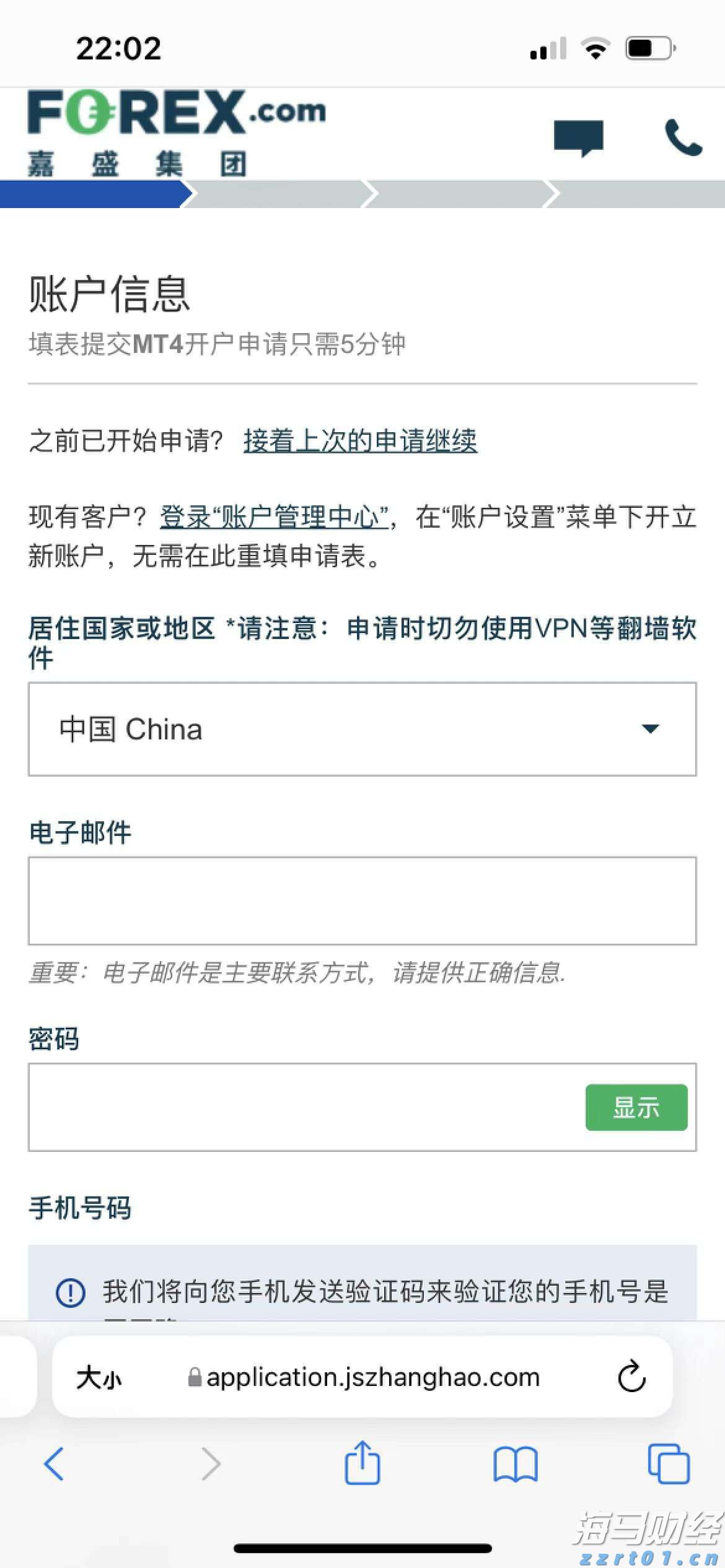 中美就24%关税继续暂停等达成共识