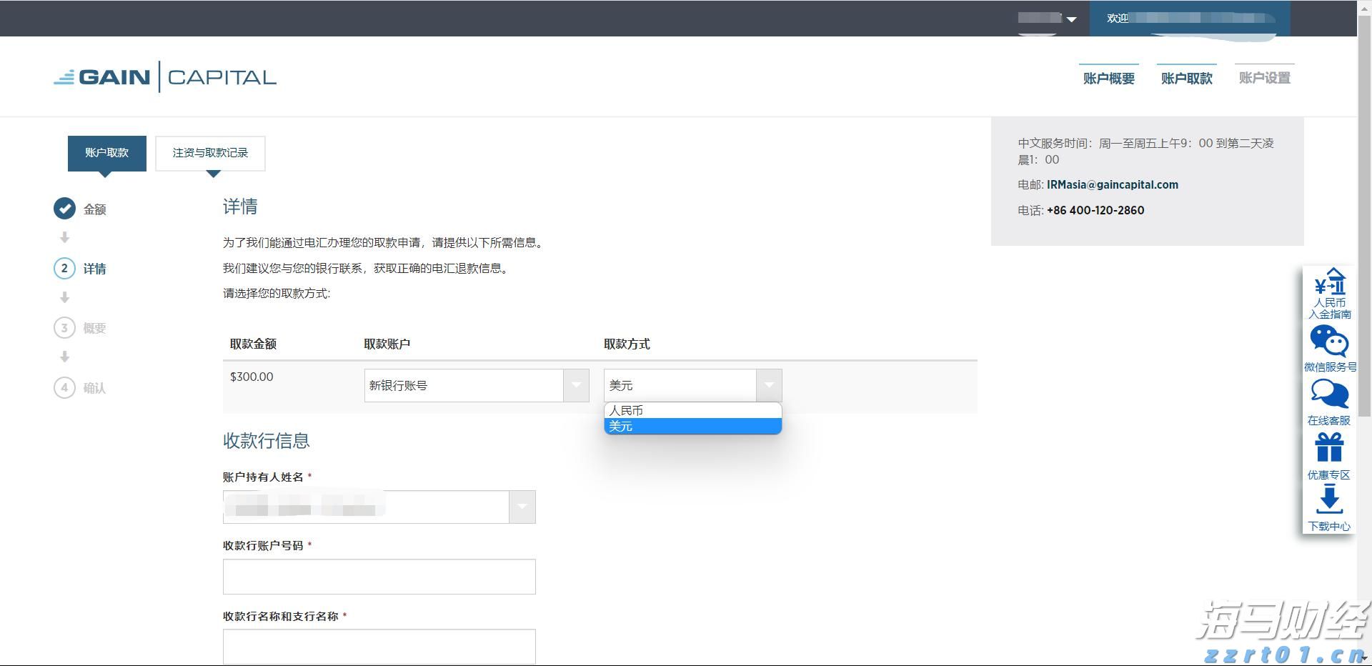 美股动态 | Q2云业务增长未达预期，亚马逊(AMZN.US)下跌超7%