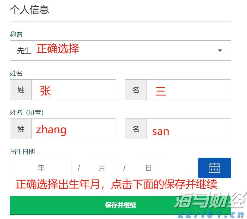 宁夏市场监管厅构建全流程产品电子化追溯体系